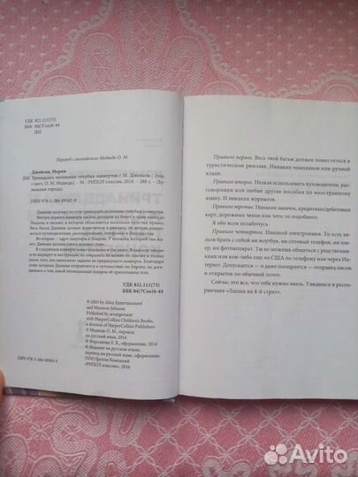 Книга