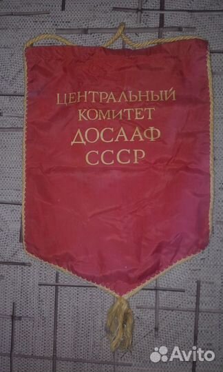 Вымпел