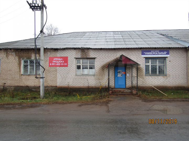 Сдам помещение свободного назначения, 304 м²