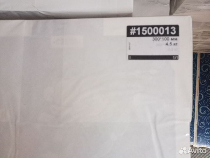 Бумага, заказ #1500013