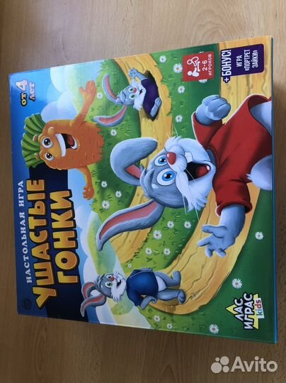 Настольные игры