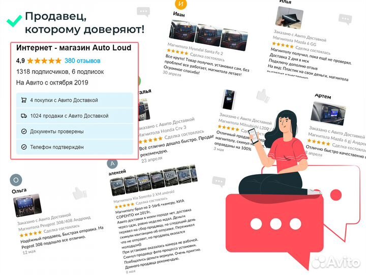 Магнитола Opel Insignia