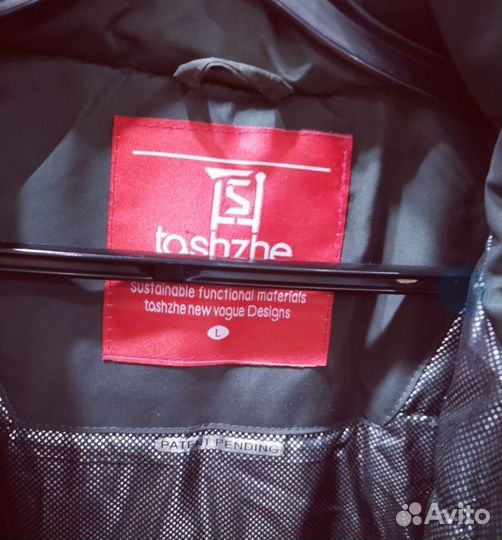 Мужская зимняя куртка 48 50