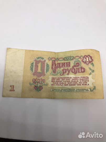 Старые деньги