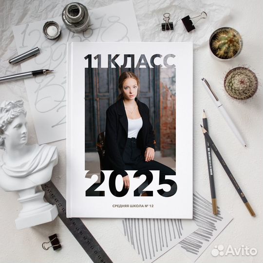 Выпускные альбомы в Череповце