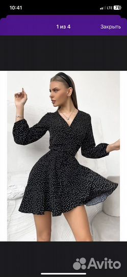 Летнее платье