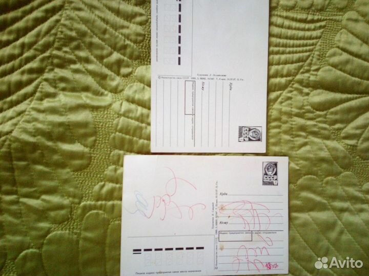 Советские открытки