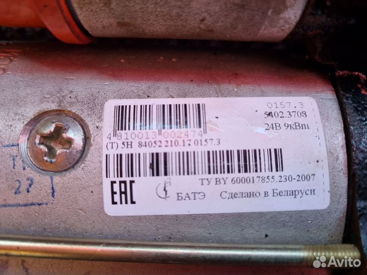 Стартер камаз