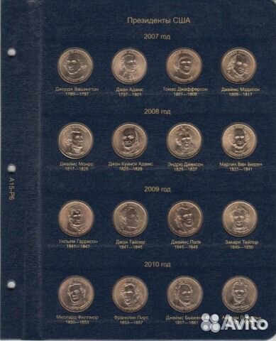 Альбом для юбилейных и памятных монет сша+ листы