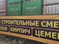 Установка ворот алютех своими руками на газосиликатные блоки