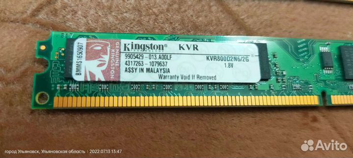 Запчасти для компьютера