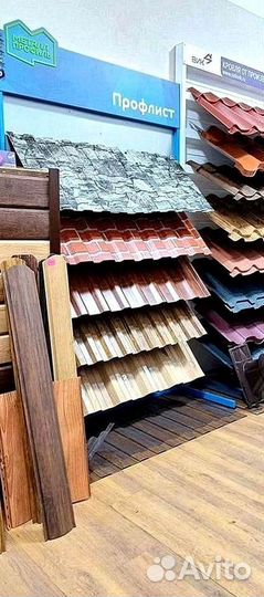 Металлочерепица