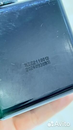 Masil 9 Protein Perfume Silk Balm