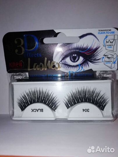 Ресницы с 3D объёмом и изгибом