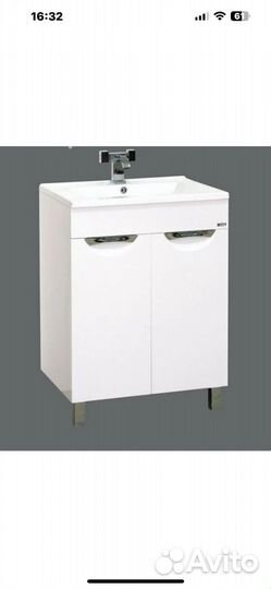 Хаус Мастер