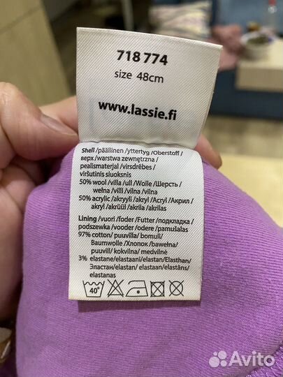 Шапка шлем lassie 48 демисезон