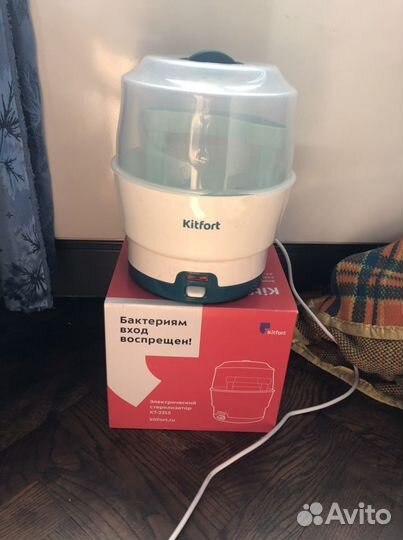 Стерилизатор для бутылочек kitfort