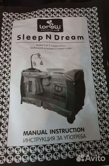 Манеж кровать Lorelli
