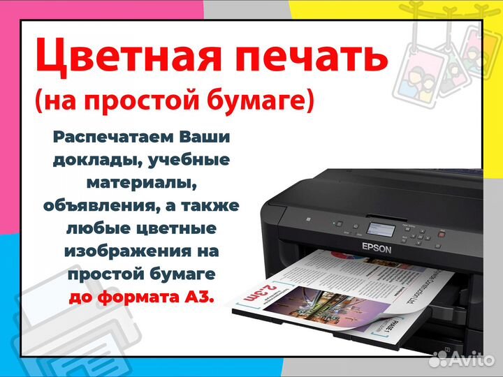 Печать фото, распечатка, печать на кружках