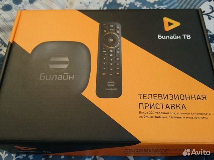 TV Приставка билайн