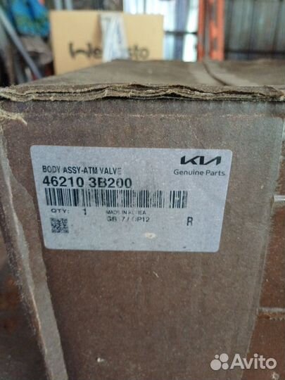 Ремкомплект АКПП Kia Sarento praim