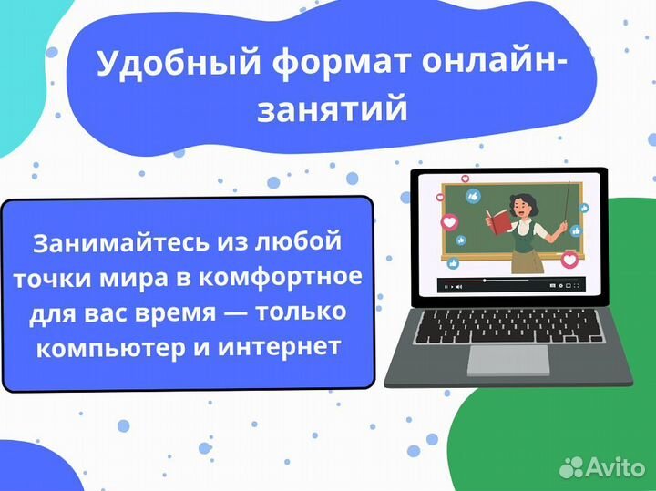 Репетитор по математике / Подготовка к ЕГЭ ОГЭ