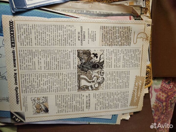 Вырезки из женских журналов 1985-1990 гг
