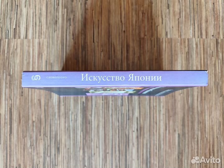 Искусство Японии