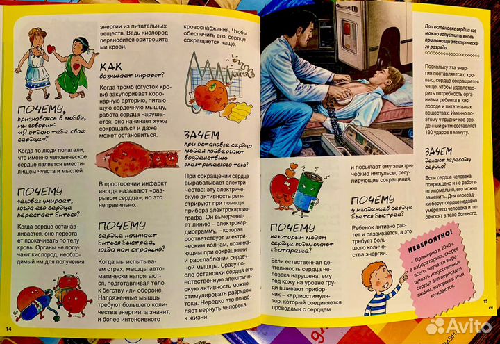 Книги познавательные для детей