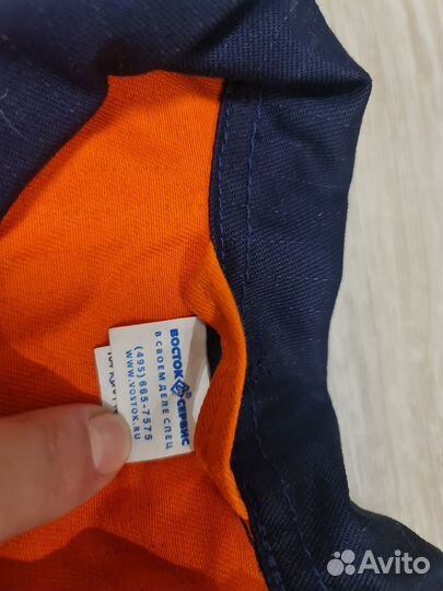 Костюм летний спецодежда