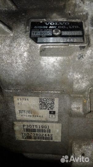 АКПП Volvo S80/V70/XC60 3.2 B6324S FWD TF-80SC