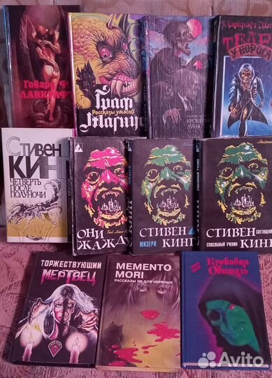 Книги разных жанров