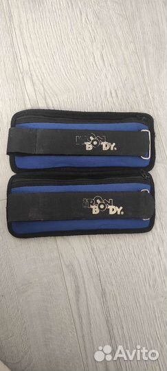 Утяжелители для ног 0.5 кг