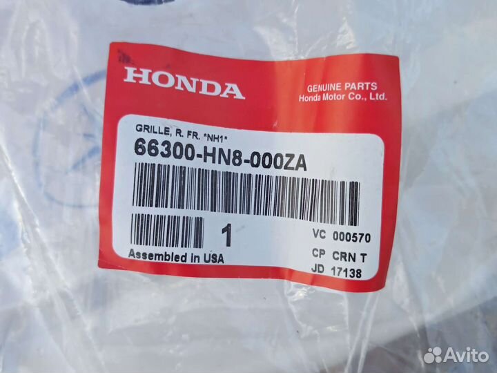 66300-NH8-000ZA