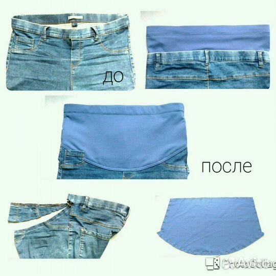 Ремонт одежды; Подшить/укоротить 