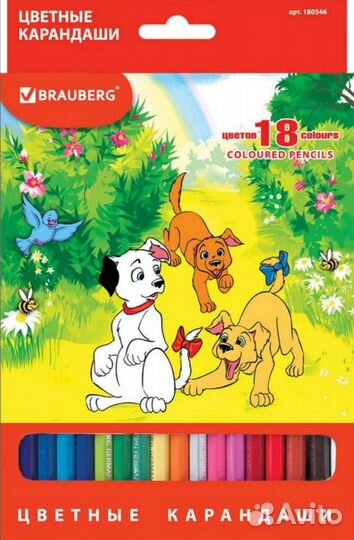 Цветные Карандаши