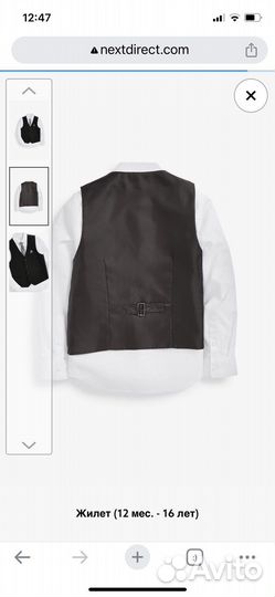 Костюм на мальчика 122