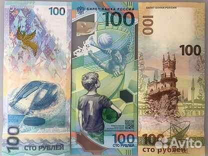 100 Сочи,Крым,Футбол