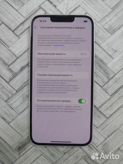 iPhone 13, 256 ГБ