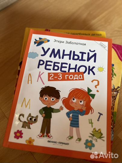 Книги детские