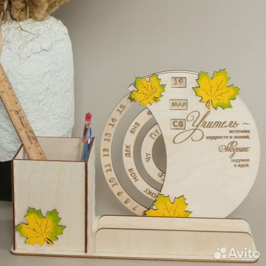 Подарок учителю на последний звонок