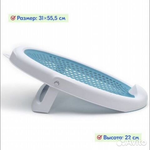 Горка для купания