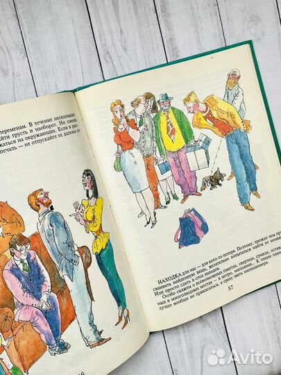 Этикет от А до Я для детей и взрослых