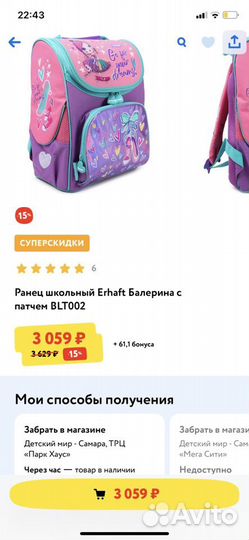 Рюкзак, пенал и сумка для обуви