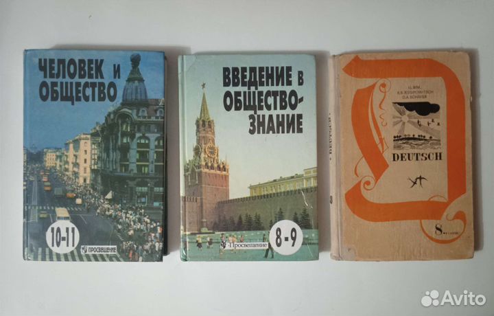 Учебники алгебра, геометрия, физика