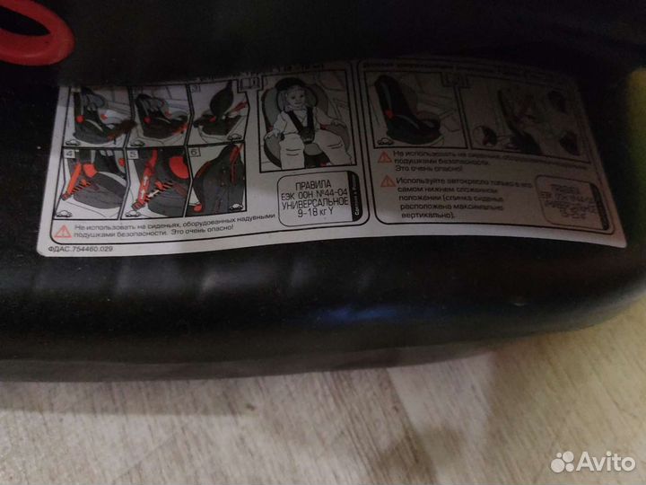 Детское автокресло 15 до 36 кг isofix