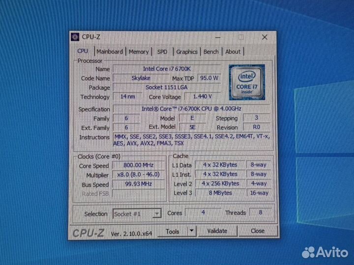 Процессор i7-6700K