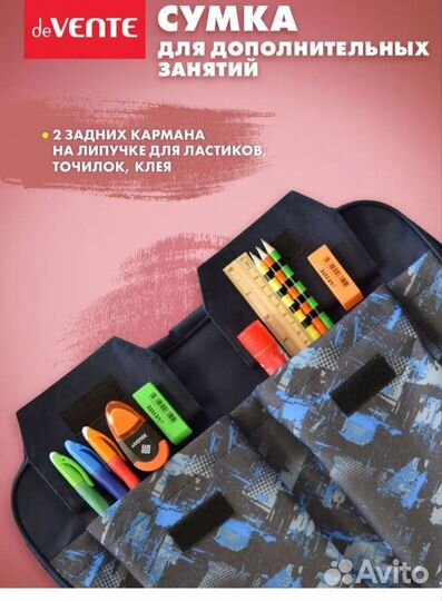 Сумка для изо А 3