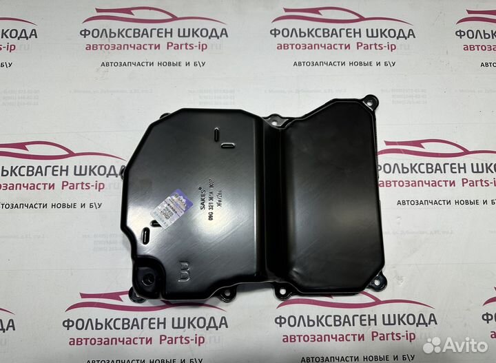Поддон АКПП Шкода Рапид Фольксваген Поло седан