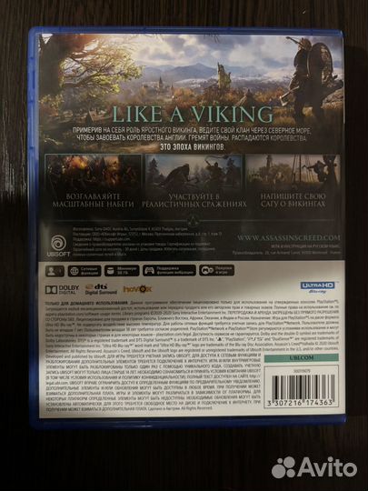 Assassins creed Valhalla PS5